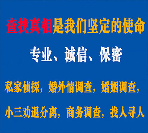 关于双阳谍邦调查事务所